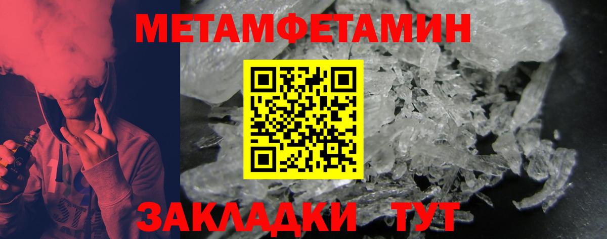 Амфетамин  Вход с VPN  Амфетамин  АМФ Premium  Богородск 