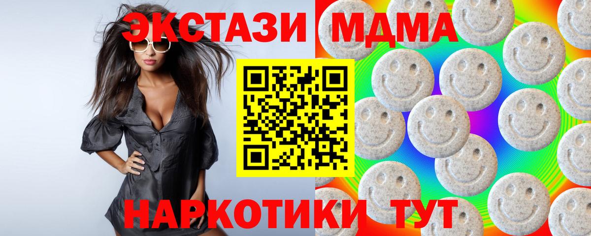 Экстази louis Vuitton  ЭКСТАЗИ  Богородск  Вход с VPN  Ecstasy VHQ 
