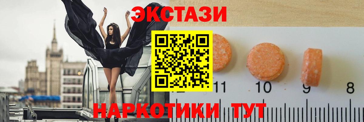 Экстази mix Богородск