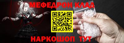 мескалин Чебаркуль