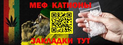 мескалин Чебаркуль