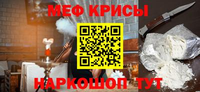 spice Чебоксары
