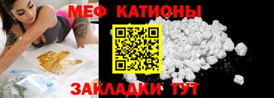 мескалин Чебаркуль