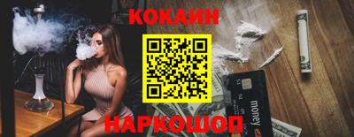 мескалин Чебаркуль