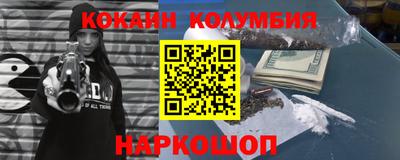 мескалин Чебаркуль