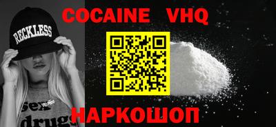 spice Чебоксары