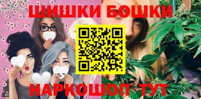 мескалин Чебаркуль