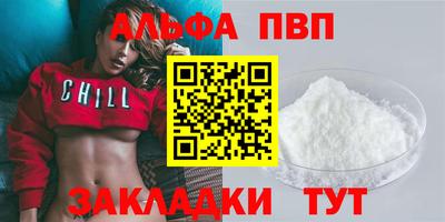 гашик Чапаевск