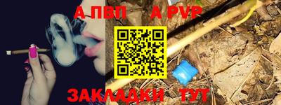 spice Чебоксары