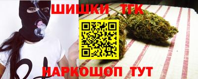 мескалин Чебаркуль