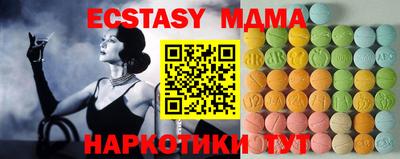 spice Чебоксары