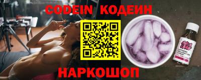 мескалин Чебаркуль