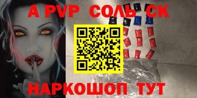 гашик Чапаевск