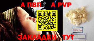 spice Чебоксары