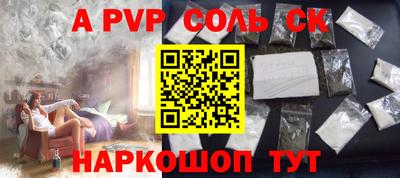 гашик Чапаевск
