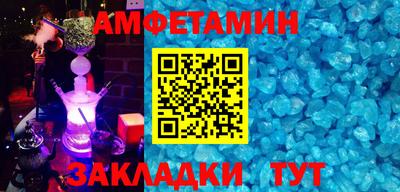мескалин Чебаркуль