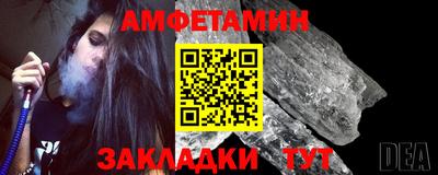 мескалин Чебаркуль