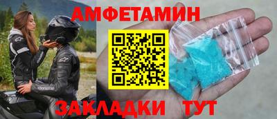 мескалин Чебаркуль