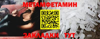 мескалин Чебаркуль