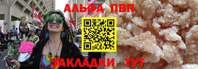мескалин Чебаркуль