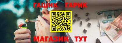 гашик Чапаевск