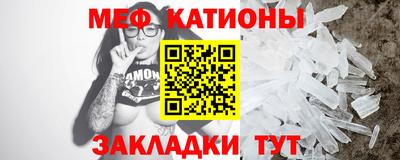 мескалин Чебаркуль