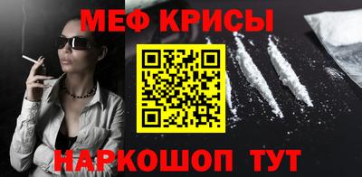 spice Чебоксары