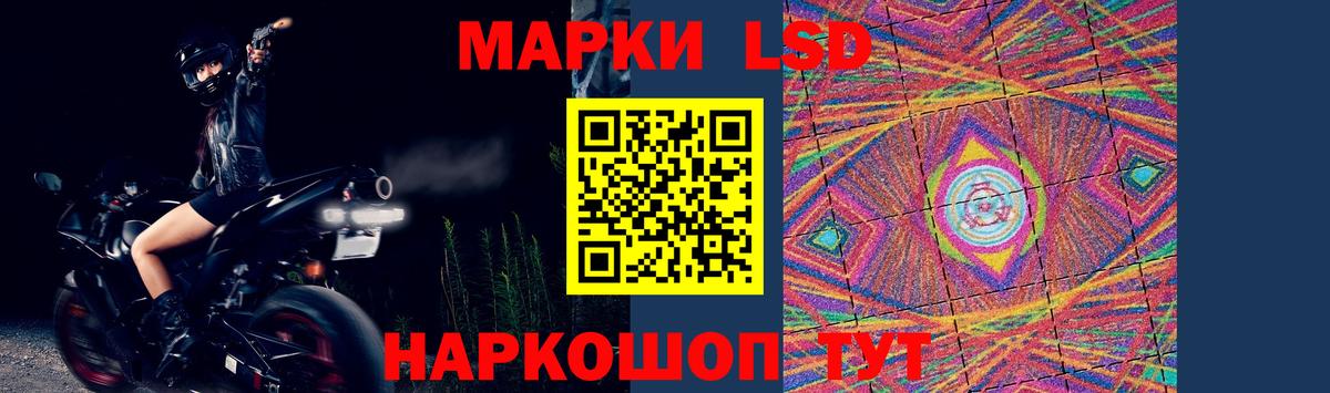 LSD-25 экстази кислота Богородск