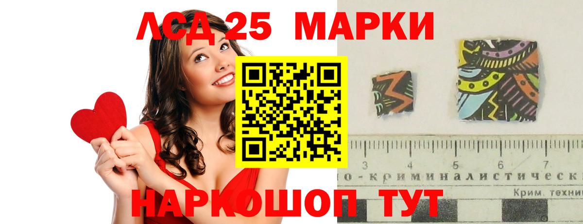 LSD-25 экстази кислота  Вход с VPN  Богородск 