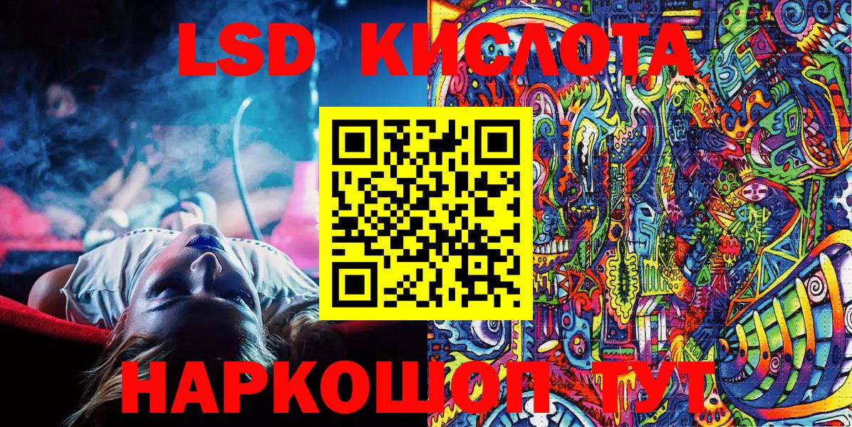 Марки 25I-NBOMe 1500мкг Богородск
