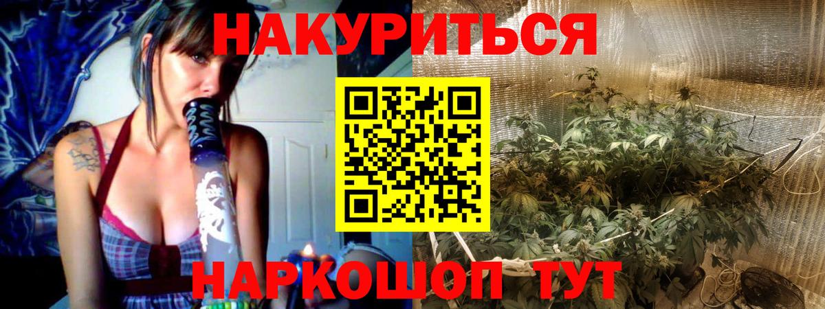 Бошки Шишки Bruce Banner  Вход с VPN  Богородск  МАРИХУАНА AK-47 